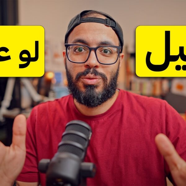 إكمال المهام