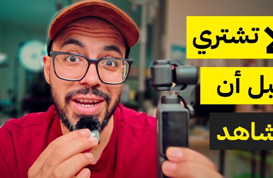 كاميرا سوشيال ميديا